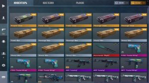 КУПИЛ НОВЫЙ БАТЛ ПАСС FROSTY CHAOS!