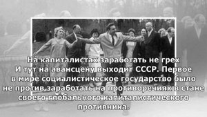 Сколько заработал СССР на нефтяном кризисе 1973 года