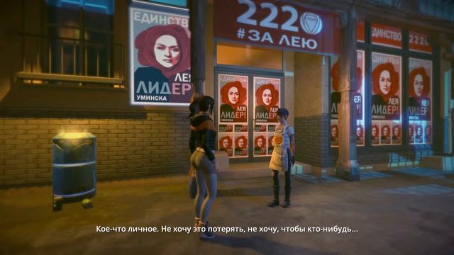 Dreamfall Chapters: Book two. Rebels - Двойной Суицид #10 смотреть онлайн