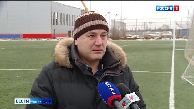 На юге Волгограда строят новый спортивный комплекс смотреть онлайн