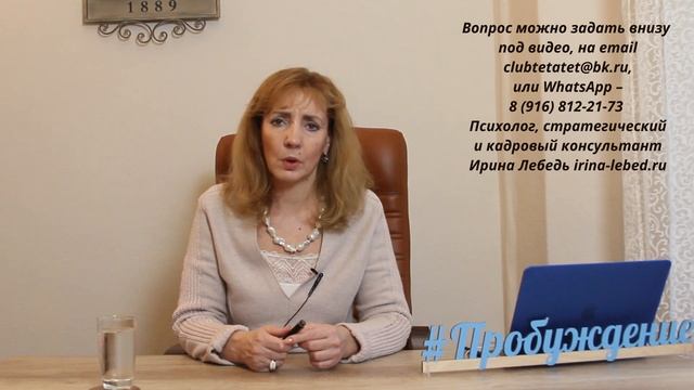 Что делать с накопленной агрессией - психолог Ирина Лебедь смотреть онлайн