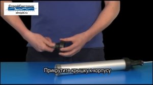 Как пользоваться универсальным пистолетом для герметика?