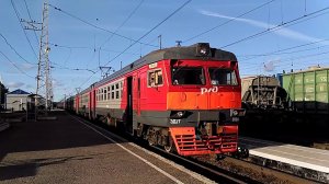 Отправление электропоезда от ст. Кострома