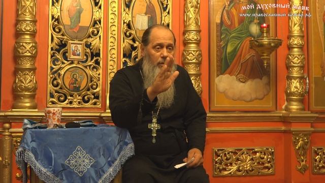 Как правильно перекрестить человека, стоящего напротив? смотреть онлайн