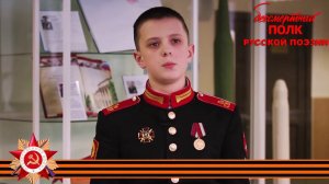 Михаил Светлов «Итальянец» 1943, читает Георгий Сандалов, 12 лет, г. Пермь