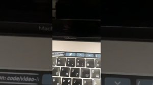 Не работает экран macBook Pro