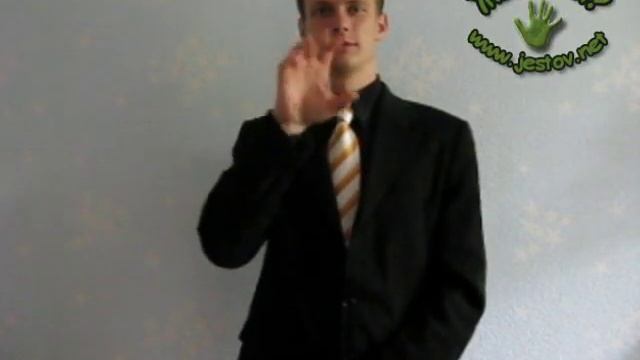 Собака (Русский Язык Жестов) смотреть онлайн