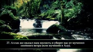 Сура ат-Тур