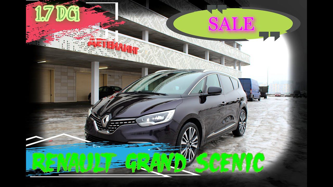 Рено Гранд Сценик Initiale Paris смотреть онлайн