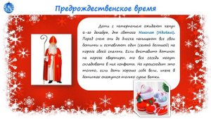 Рождество ?в Германии!!! Для урока немецкого языка ??? - и не только!!! Weihnachten! Christmas!