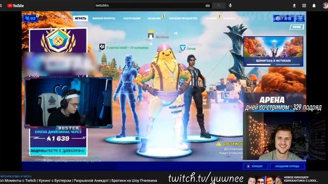 Yuwnee смотрит Топ Моменты с Twitch | Кукинг с Бустером | Разрывной Анекдот | Шоу Пчелкина