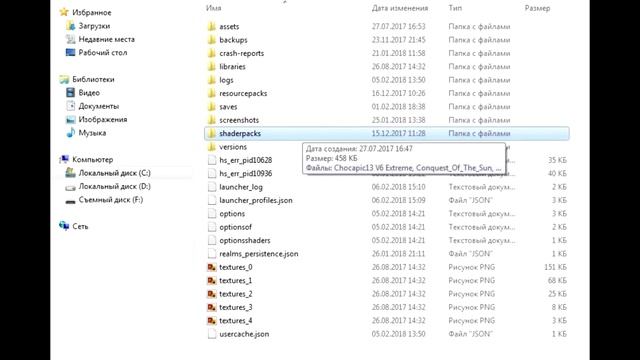КАК СКАЧАТЬ и УСТАНОВИТЬ ШЕЙДЕРЫ в МАЙНКРАФТ? - ОТВЕТ ЕСТЬ!TLAUNCHER | Minecraft за 1 МИНУТУ !? смотреть онлайн