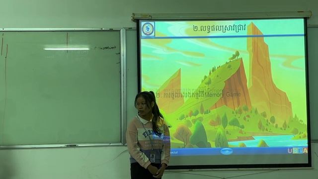 បទបង្ហាញកិច្ចការស្រាវជ្រាវប្រធានបទការបង្កើតហ្គេម Memory និង Khmer Game смотреть онлайн