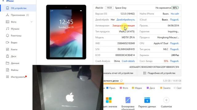 Как разблокировать iPad / iPad Air  iPad4,2 (A1475) удалить Icloud Bypass Unlocktool / Без сим карт