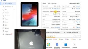 Как разблокировать iPad / iPad Air iPad4,2 (A1475) удалить Icloud Bypass Unlocktool / Без сим карт
