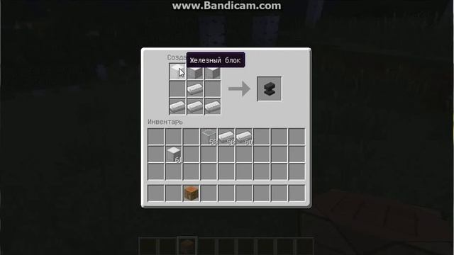 как сделать наковальню в майнкрафте!!!! смотреть онлайн