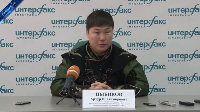 ШАМАН И ЖУРНАЛИСТЫ
