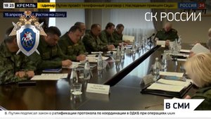 "Вести. Дежурная часть" канал Россия 24 - Военные преступления