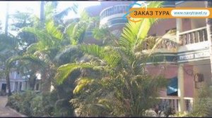 IVON GUEST HOUSE 1* Индия Север Гоа обзор – отель ИВОН ГЕСТ ХАУС 1* Север Гоа видео обзор