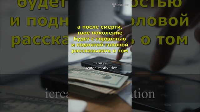 Каждый может стать миллионером | Мотивация