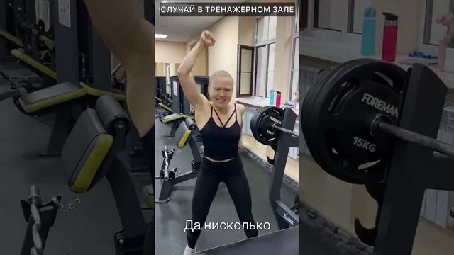 Случай в зале смотреть онлайн