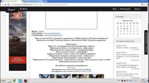 как скачать мод на халка в гта 4