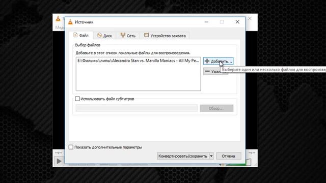 Как из видео сделать аудио mp3 смотреть онлайн