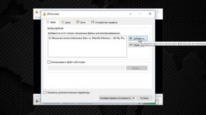 Как из видео сделать аудио mp3