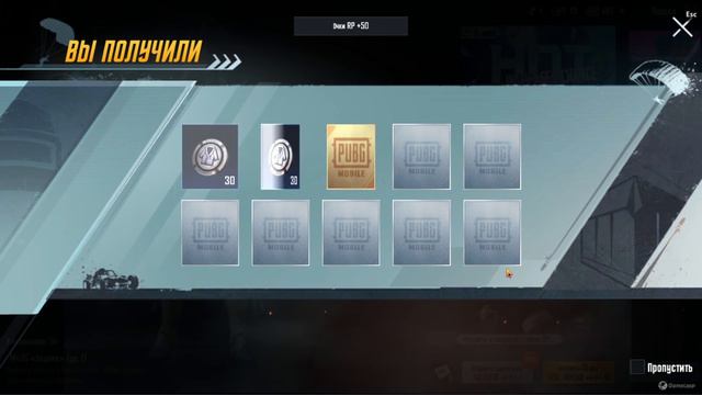 PUBG MOBILEDAN BIRINCHI MARTA BONUS UC KELDI / 300 TA BEPUL YASHIK OCHDIM смотреть онлайн