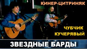 Кинер-Цитриняк. ЧУБЧИК КУЧЕРЯВЫЙ.