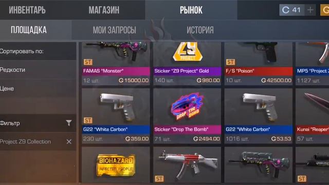 По купайте пока не поздно за 1000.Голды пишите могу снизить стоимость на аве кот с наушниками смотреть онлайн