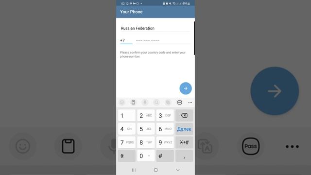Установка Телеграм на телефон