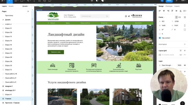 SEO продвижение сайта на Тильде | Реальный кейс - Создание сайта с поисковым продвижением