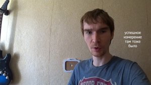 Как еще сильнее повысить напряжение в сети?