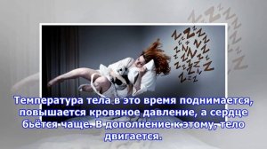 Наука сна: исследования и советы