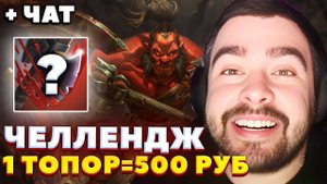 СТРЕЙ ВЫШЕЛ ИЗ ЛЕСА ЧТОБЫ ЗАРУИНИТЬ В ХАРДЕ / СТРЕЙ ВЫПОЛНЯЕТ ЧЕЛЛЕНДЖ / СТРЕЙ ОСУЖДАЕТ #стрей