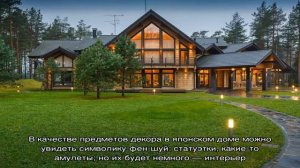 Дома в японском стиле: особенности интерьера (20 фото)