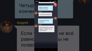 ДЕВУШКА МОЕГО БРАТА. ВСЕ ЧАСТИ! Взахлёб