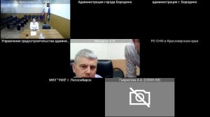 Публичные обсуждения правоприменительной практики Красноярского УФАС России 2022.mp4