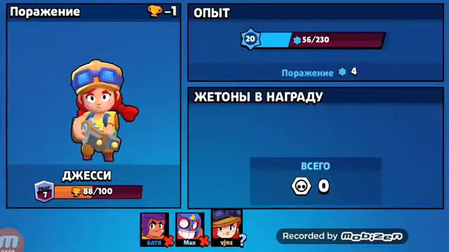 Ян играет в бравалстарс