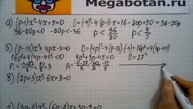 Номер 34 39 Алгебра 8 класс Мордкович смотреть онлайн