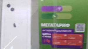 " iPhone продается в России. Мегафон наличие смартфонов "