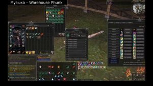 Слив на зиалот без затрат. л2, L2, Scryde.