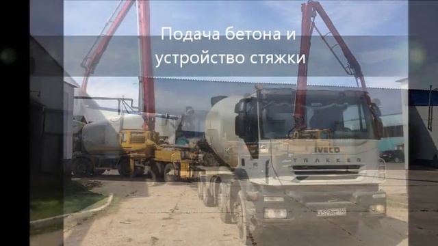 Полимерный пол на заводе от PolComplex