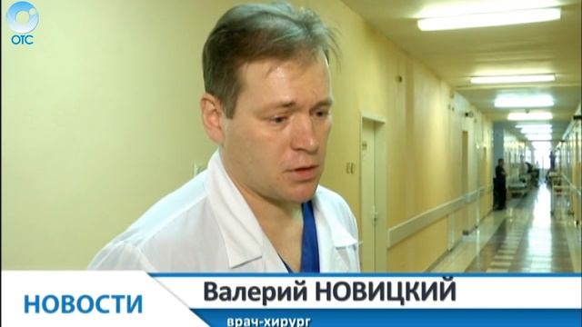 Как работает Хирургическое отделение Новосибирской областной больницы?