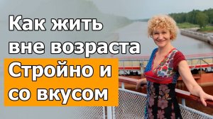 Приглашение на прямой эфир про красоту, здоровье. Трансляция пройдет 29 августа в 17.00 МСК