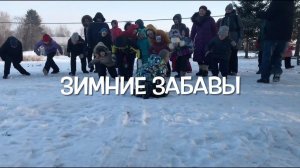 Зимние забавы с Пермской заставой