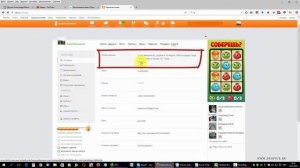 Как изменить имя в Одноклассниках?