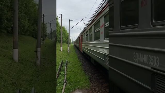 Электропоезд ЭД4М-0035 прибывает на станцию Чертаново Павелецкого направления