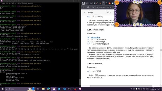 Лабораторная работа №1. Работа с Git.